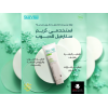 STARVILLE ACNE PRONE SKIN CREAM 60 GM